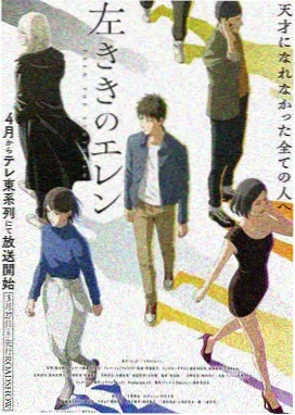 仙逆第四季预告封面