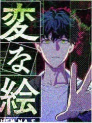 仙逆特别篇封面
